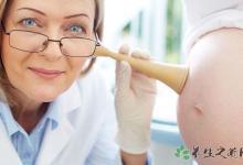 中國首例添宮寶寶 為什么會有子宮性不孕