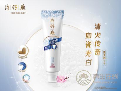 汲取古人智慧,片仔癀牙膏讓宮廷秘方煥發新生命 汲取古人智慧,片仔癀牙膏讓宮廷秘方煥發新生命