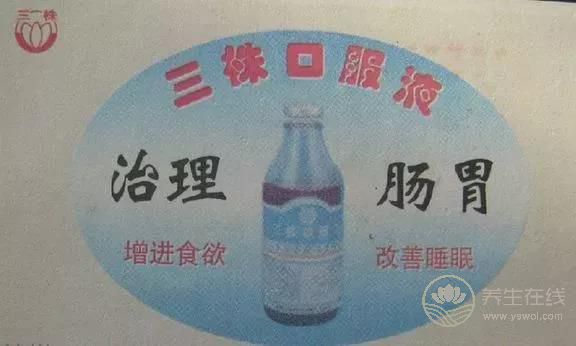 中國(guó)式養(yǎng)生法，有多害人