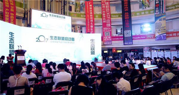 生態聯盟啟動,綠色生態空間負氧離子美容養生趨勢發布 生態聯盟啟動,綠色生態空間負氧離子美容養生趨勢發布