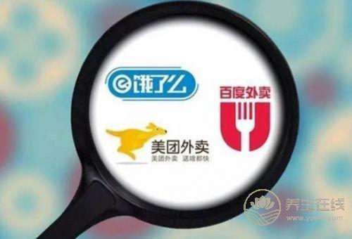 O2O外賣最終對決:餓了么收購百度外賣 美團阿里誰成為外賣老大 O2O外賣最終對決:餓了么收購百度外賣 美團阿里誰成為外賣老大