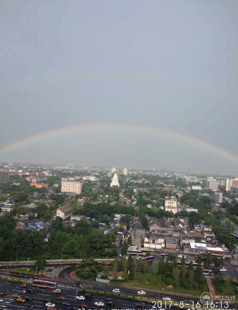 北京雨后掛雙彩虹,畫面唯美不敢看 北京雨后掛雙彩虹,畫面唯美不敢看