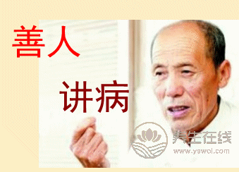 中國(guó)式養(yǎng)生法，有多害人