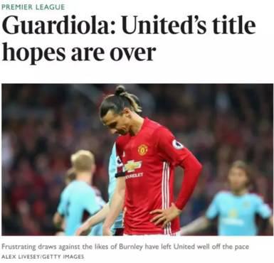 讀品:顏強點評今日足壇趣聞第1期 讀品:顏強點評今日足壇趣聞第1期