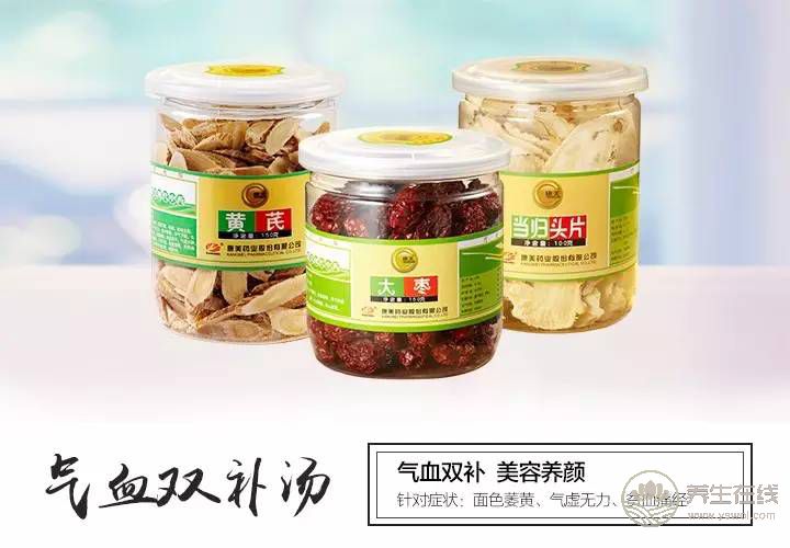 七夕禮物:一杯花茶解放你的健康 七夕禮物:一杯花茶解放你的健康