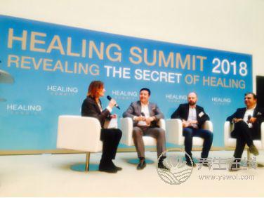 金海湖中西結合養生理念獲第五屆全球養生峰會 金海湖中西結合養生理念獲第五屆全球養生峰會