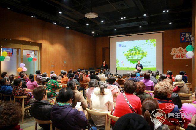 “輕養生課堂”開講啦 云廚帶您走進<a href=http://www.xllyou.com/tags-食療養生.html target=_blank class=infotextkey>健康飲食</a> “輕養生課堂”開講啦 云廚帶您走進健康飲食