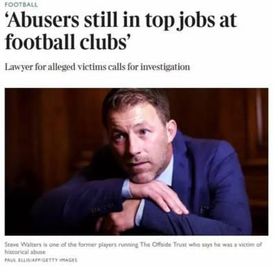 讀品:顏強點評今日足壇趣聞第1期 讀品:顏強點評今日足壇趣聞第1期