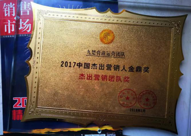 李英衛(wèi)：水低為海，人低為王