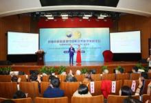 大健康·新中醫首屆藥食同源現代中醫營養醫學發展論壇在京盛大召開