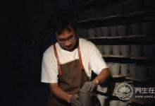 位美創始人羅錫夏：做養生杯也是一種修行