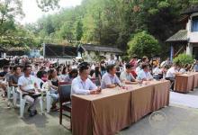 浙江建德發(fā)布“休閑健康養(yǎng)生”精品秋游線路