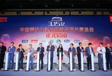 國貨奶粉,正成為中國的下一張名片