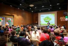 恒大養生谷亮相 打造“全齡化”健康管理新概念