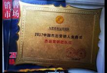 李英衛：水低為海，人低為王