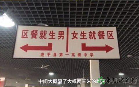 中學禁止男女生同行 如何對待孩子早戀