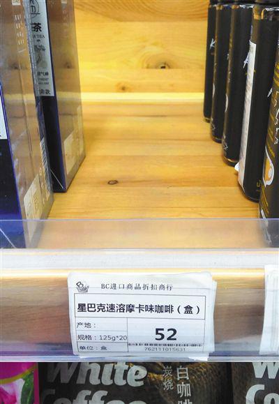 制售假冒星巴克咖啡窩點被警方搗毀 制售假冒星巴克咖啡窩點被警方搗毀