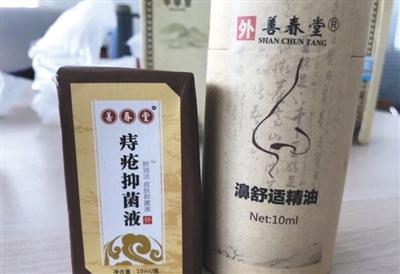 蘇州“微商涉售假藥案”主犯獲刑12年律師:將上訴 蘇州“微商涉售假藥案”主犯獲刑12年律師:將上訴