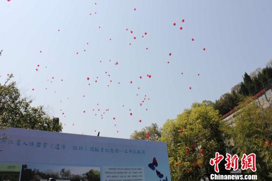 浙江“生命禮敬”紀念園奠基  目前器官捐獻累計1106例