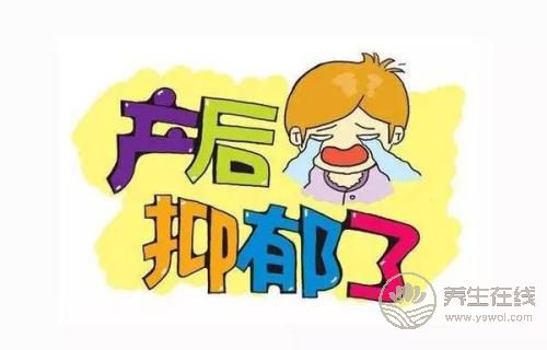 首款產(chǎn)后抑郁癥藥上市,簡直是產(chǎn)后抑郁癥患者的福音 首款產(chǎn)后抑郁癥藥上市,簡直是產(chǎn)后抑郁癥患者的福音