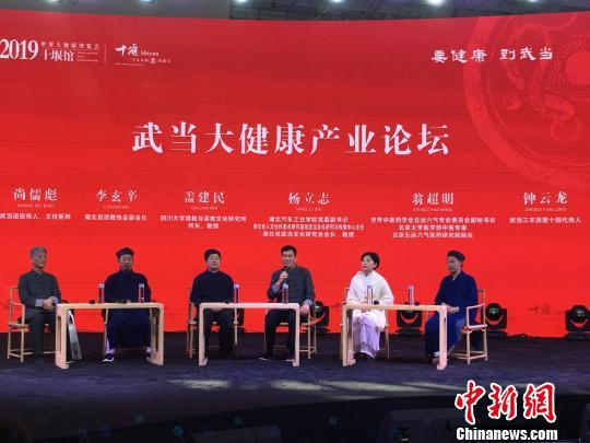 武當(dāng)山大力建設(shè)文化旅游康養(yǎng)高地