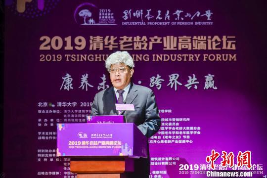 政產(chǎn)學(xué)研民攜手 構(gòu)建“康養(yǎng)未來(lái)”新藍(lán)海