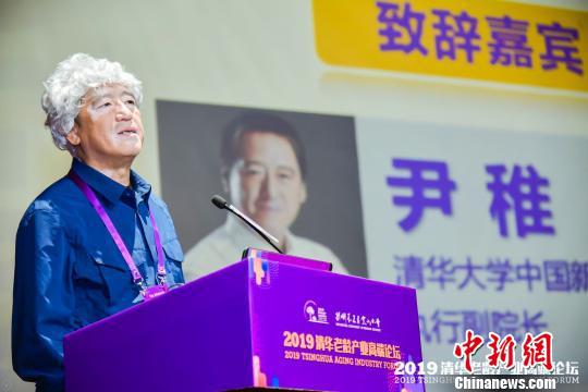 政產(chǎn)學(xué)研民攜手 構(gòu)建“康養(yǎng)未來(lái)”新藍(lán)海