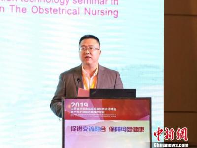 專家學者關注母嬰健康 探討臍帶血治療腦癱等臨床應用價值