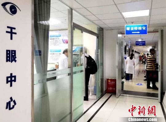 廈門設立“干眼中心”  致力提升內地干眼診療水平