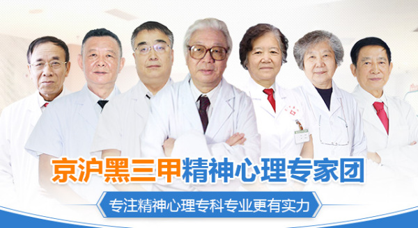 最近在了解黑龍江京科腦康醫院,這個醫院靠譜嗎?也不知道好不好,了解的說一下-易網<a href=http://www.xllyou.com/ target=_blank class=infotextkey>健康養生</a>網 最近在了解黑龍江京科腦康醫院,這個醫院靠譜嗎?也不知道好不好,了解的說一下