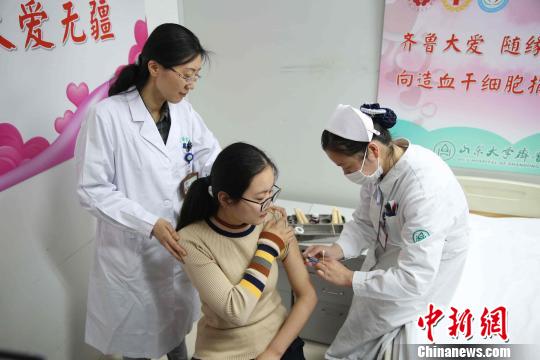 山東“95后”女大學生捐獻造血干細胞 傳遞“生命火種”