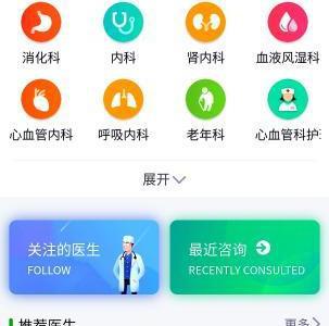 青海推“電子健康卡”實現看病、繳費、生育登記“一卡通”