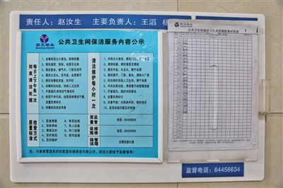 探訪北京醫院廁所衛生:“聞味尋廁”現象基本消失 探訪北京醫院廁所衛生:“聞味尋廁”現象基本消失