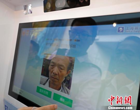上海“刷臉”看病成為了現實