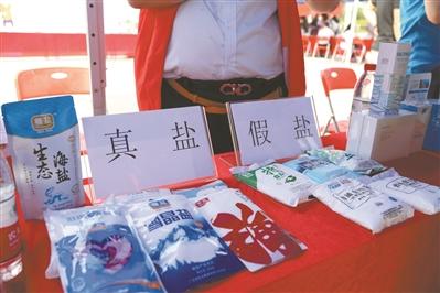 專家建議:孕婦要注重孕期補碘 專家建議:孕婦要注重孕期補碘