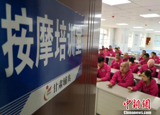 探訪甘肅輔具中心：枯燥工作送出愛心 量身定制適量陪訓(xùn)