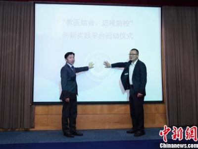 上海最大限度動員各界力量加強青少年近視防控