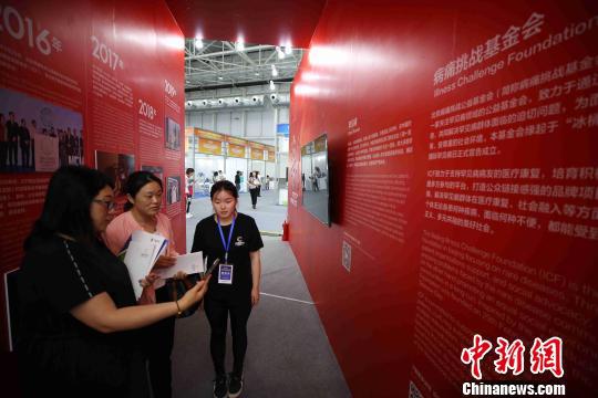 博鰲亞洲論壇全球健康論壇大會關注“罕見病”患者群體