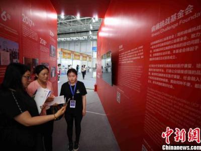 博鰲亞洲論壇全球健康論壇大會(huì)關(guān)注“罕見病”患者群體