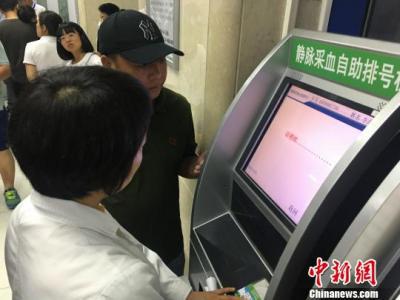 北京醫(yī)改首個工作日探訪:費用有升有降 服務持續(xù)改善