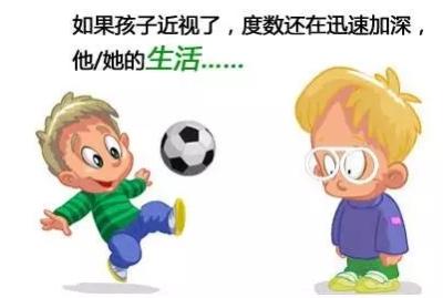 兒童青少年近視加深怎么辦?暑期配角膜塑形鏡特惠進行中!北京復興博愛眼科中心