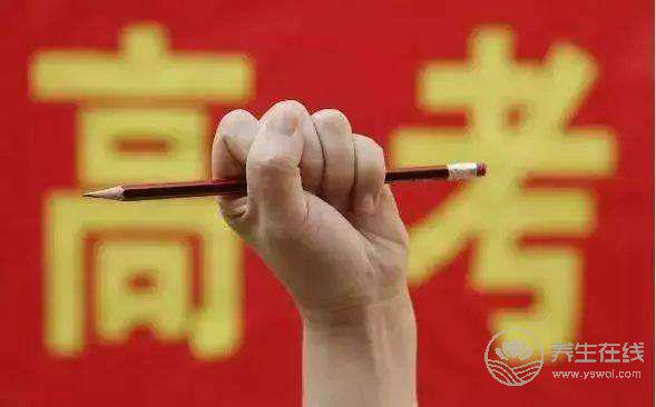 2019高考放榜時間表,10余省份已公布 6月下旬可查分-易網健康<a href=http://www.xllyou.com/jkys/ target=_blank class=infotextkey>養生</a>網 2019高考放榜時間表,10余省份已公布 6月下旬可查分