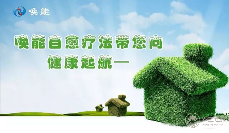 健康本源探秘！李麗莎博士匠心筑夢大健康產業！