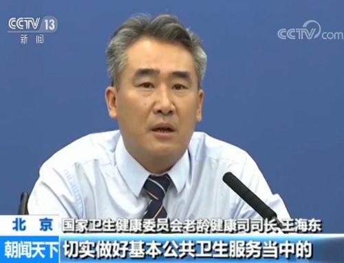 國家衛健委：多項措施促進老年健康