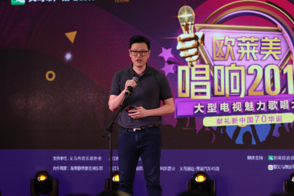 歐萊美“唱響2019”歌唱大賽第一場海選在萬達廣場拉開帷幕