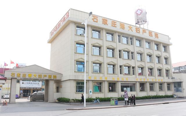 早孕有哪些癥狀?—石家莊港大婦產醫院查早孕多少錢?-易網健康養生網 早孕有哪些癥狀?—石家莊港大婦產醫院查早孕多少錢?