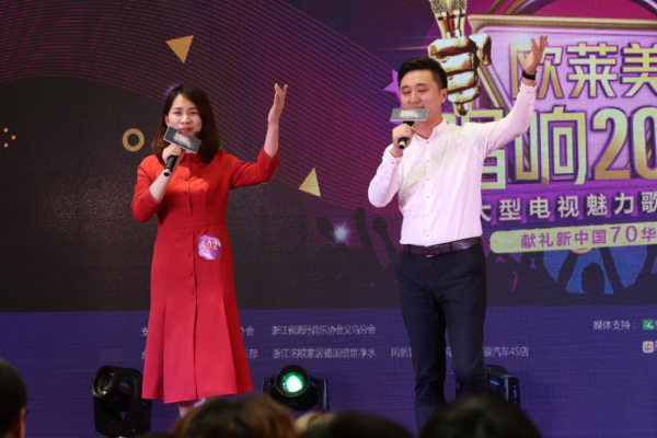 歐萊美“唱響2019”歌唱大賽第一場海選在萬達廣場拉開帷幕-易網健康養生網 歐萊美“唱響2019”歌唱大賽第一場海選在萬達廣場拉開帷幕