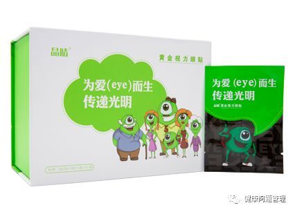 微海聯(lián)合公司現(xiàn)在有哪些系列產(chǎn)品可以代理，價格體系怎么樣？