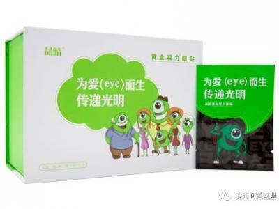 微海聯合公司現在有哪些系列產品可以代理,價格體系怎么樣?