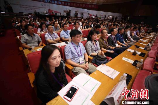 第五屆海峽兩岸老年醫學高峰論壇啟幕